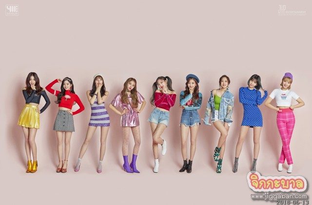 โฟร์วันวันฯ พร้อมเสิร์ฟงานดี!!สุดสัปดาห์นี้ได้เวลากระปรี้กระเปร่ากับ 9 สาว “ทไวซ์” (TWICE) โฟร์วันวันฯ พร้อมเสิร์ฟงานดี!!สุดสัปดาห์นี้ได้เวลากระปรี้กระเปร่ากับ 9 สาว “ทไวซ์” (TWICE)