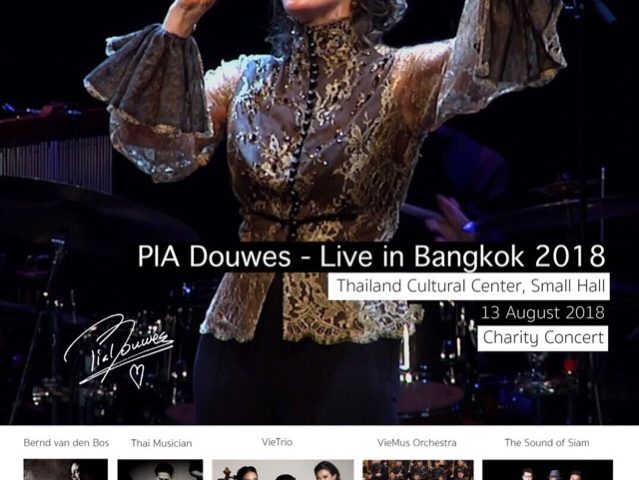 “เพีย เดาเวส”นักร้องชื่อดังของยุโรป กับคอนเสิร์ตครั้งแรกในเมืองไทย 13 สิงหาคมนี้ “เพีย เดาเวส”นักร้องชื่อดังของยุโรป กับคอนเสิร์ตครั้งแรกในเมืองไทย 13 สิงหาคมนี้