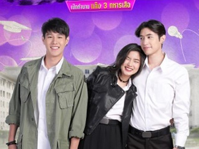 เปิดโปรแกรม ซิทคอม เสือ ชะนี เก้ง เฟรชชี่ ไลน์ทีวี เปิดโปรแกรม ซิทคอม เสือ ชะนี เก้ง เฟรชชี่ ไลน์ทีวี