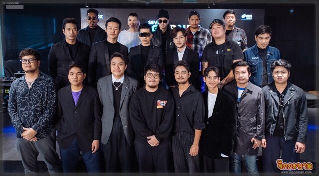 SEVEN JOURNEY 7 นี้…อีกนาน” 7 นี้คือ ปรากฏการณ์!!! SEVEN JOURNEY 7 นี้…อีกนาน” 7 นี้คือ ปรากฏการณ์!!!