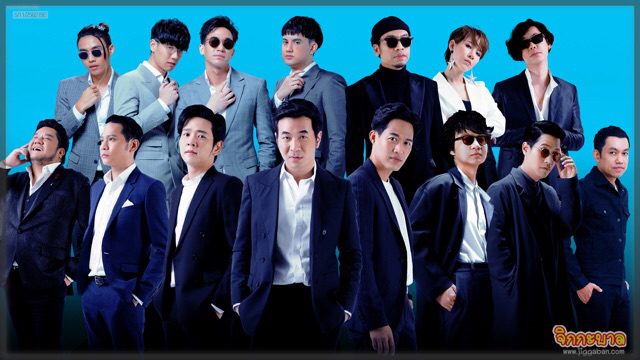 เลิฟอิสเอ็นเตอร์เทนเม้นท์ ชวนมาย้อนความสุขสนุกทุกความทรงจำ รวมศิลปินทุกรุ่นจัดคอนเสิร์ต #คิดถึงอ่ะอยากเจอ เลิฟอิสเอ็นเตอร์เทนเม้นท์ ชวนมาย้อนความสุขสนุกทุกความทรงจำ รวมศิลปินทุกรุ่นจัดคอนเสิร์ต #คิดถึงอ่ะอยากเจอ