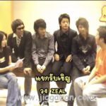 จิกกะบาล Talk show