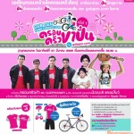 EVENTS
