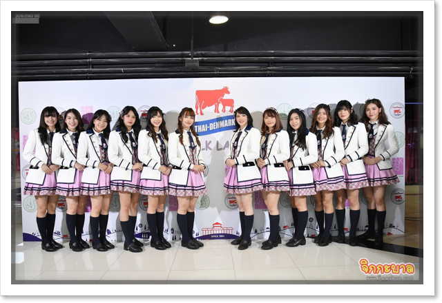 BNK48 พรีเซนเตอร์ “ร้าน THAI-DENMARK MILK LAND” และผลิตภัณฑ์ใหม่” BNK48 พรีเซนเตอร์ “ร้าน THAI-DENMARK MILK LAND” และผลิตภัณฑ์ใหม่”