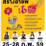 Festival