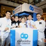 ห้างแว่นท็อปเจริญ ร่วมกับ มูลนิธิสงเคราะห์เด็กของสภากาชาดไทย สานต่อ “โครงการแว่นตาเพื่อน้อง” ปี 4 EVENTS