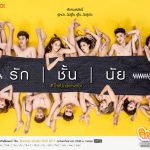 Drama, Series & Sitcom