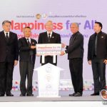 “Happiness for All : ความสุขทั่วไทย ส่งความปลอดภัยให้ทุกคน” ข่าวประชาสัมพันธ์ & หมวดอื่นๆ