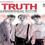 คอนเสิร์ต “2017 FTISLAND LIVE (THE TRUTH) IN BANGKOK”