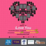 ปฏิทินกิจกรรม ( Upcoming )