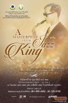 A Masterpiece of the Jazz King  บทเพลงพระราชนิพนธ์อันทรงคุณค่าของ คีตกวีที่ชาวโลกยกย่อง