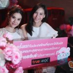 วิ-วิมลลักษณ์ ควงแขน กรรณิการ์ ซายน์ มาสัมผัสความหอมทะลุจอในโรงภาพยนตร์ระบบดิจิตอล 4 มิติ TRUE 4DX ข่าวประชาสัมพันธ์ & หมวดอื่นๆ