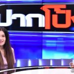 “ #กานต์ เมีย #เสก ” ของขึ้น…เดือดจัด #ทวงเงิน #50ล้าน #ธนาคาร ดังผ่านสื่อ Gossips