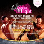 การท่องเที่ยวแห่งประเทศไทยจึงได้จัดกิจกรรม “Amazing Fight” ข่าวประชาสัมพันธ์ & หมวดอื่นๆ