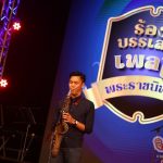 Competition & Awards