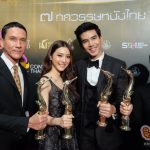 Competition & Awards