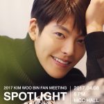 คิมอูบิน จัดเต็ม! แจกไฮทัชทุกที่นั่ง 2017 KIMWOOBIN Fan Meeting SPOTLIGHT in Thailand