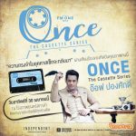 ข่าวบันเทิง