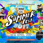 EVENTS