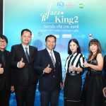 มหัศจรรย์อันดามัน…กับบทเพลงแจ๊สของพ่อ JAZZ FOR KING 2