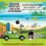 EVENTS