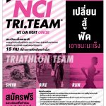 ข่าวประชาสัมพันธ์ & หมวดอื่นๆ