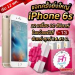 ข่าวประชาสัมพันธ์ & หมวดอื่นๆ