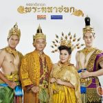 Drama, Series & Sitcom