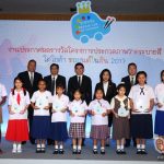 โตโยต้าประกาศผลรางวัลการประกวด TOYOTA Dream Car Art Contest 2017 ข่าวประชาสัมพันธ์ & หมวดอื่นๆ