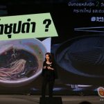 ไข 10 ความลับ ‘กระทะดำ’ บาร์บีคิว พลาซ่า ที่ไม่เคยรู้มาก่อน!! ข่าวประชาสัมพันธ์ & หมวดอื่นๆ
