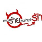 Drama, Series & Sitcom