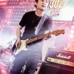 จาก #แกเพื่อนฉัน ในวันนั้น มาถึง #แกกับฉัน ในวันนี้ เพลงใหม่ ซิงเกิ้ลแรกเปิดอัลบั้มครบรอบ “30 ปี #พงษ์สิทธิ์คำภีร์ MUSIC