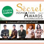 ข่าวบันเทิง