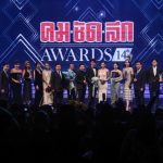 Competition & Awards