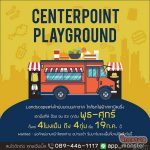 EVENTS