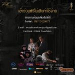 EVENTS