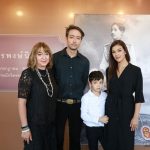 ม.ร.ว.นริศรา #ฮิวโก้ #ฮาน่า ร่วมพาชม #นิทรรศการจักรพงษ์นิทรรศน์ ณ #ตำหนักจิตรลดา Press conference