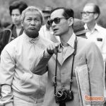 เปิดโครงการ #ตามรอยศาสตร์พระราชา เพื่อ #การท่องเที่ยวที่ยั่งยืน ข่าวประชาสัมพันธ์ & หมวดอื่นๆ