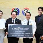 ผู้บริหารช่อง3 พร้อมตัวแทนนักแสดง #เจมส์จิรายุ #มิว นิษฐา มอบเงินรายได้จากคอนเสิร์ตการกุศล “Love is in the air channel3 charity concert” ให้กับ3 มูลนิธิ Gossips