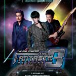 ‘THE ONE CONCERT : THE FANTASTIC 3 RETURNS’  #แสตมป์  #เบนชลาทิศ #เป๊กผลิตโชค สร้างปรากฎการณ์ บัตร Sold Out  ในพริบตา!!