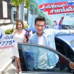 #เจมส์มาร์ ชวนลุ้นชิงรถ #BMW ในแคมเปญสุดปัง!! #เป๊ปซี่ชวนซ่าล่ารถในฝัน แจกสนั่น 60 วัน 6,000 รางวัล