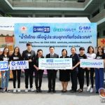 พี่ฉอด สายทิพย์ นำทีม ดีเจ-นักแสดง ส่งมอบข้าวสารอาหารแห้ง สิ่งของจำเป็น ช่วยผู้ประสบอุทกภัย ข่าวบันเทิง