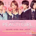 Drama, Series & Sitcom