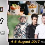ข่าวประชาสัมพันธ์ & หมวดอื่นๆ