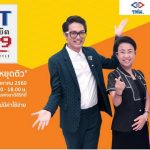 โครงการ MRT พาน้องพิชิต GAT ปี 9 ข่าวประชาสัมพันธ์ & หมวดอื่นๆ