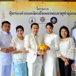 ข่าวประชาสัมพันธ์ & หมวดอื่นๆ