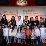 ข่าวประชาสัมพันธ์ & หมวดอื่นๆ