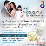 Drama, Series & Sitcom