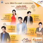 ข่าวประชาสัมพันธ์ & หมวดอื่นๆ