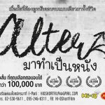 ข่าวบันเทิง